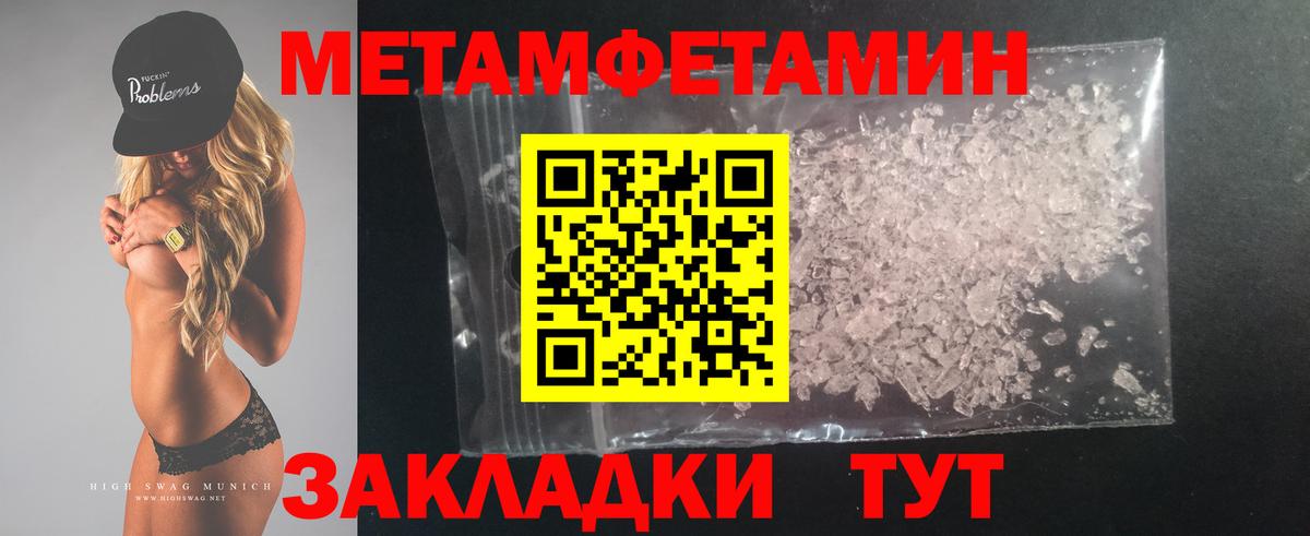 АМФЕТАМИН Розовый  АМФ  Красногорск  Вход с VPN 