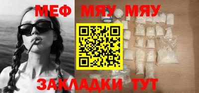 mdma Конаково
