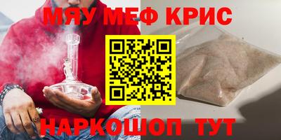мефедрон VHQ Коммунар