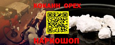 мефедрон VHQ Коммунар