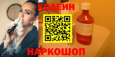 ПСИЛОЦИБИНОВЫЕ ГРИБЫ Кинель