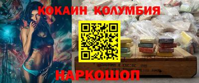 ПСИЛОЦИБИНОВЫЕ ГРИБЫ Кинель
