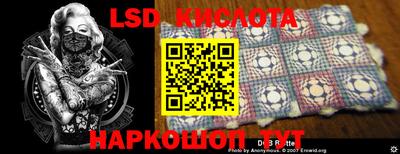 винт Кимры
