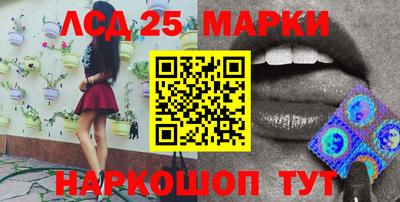ПСИЛОЦИБИНОВЫЕ ГРИБЫ Кинель