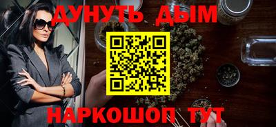 соль курить ск Кингисепп