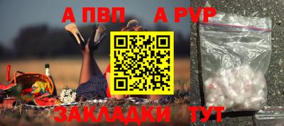 винт Кимры