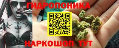 марки nbome Комсомольск-на-Амуре