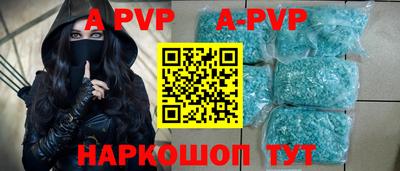 мефедрон VHQ Коммунар