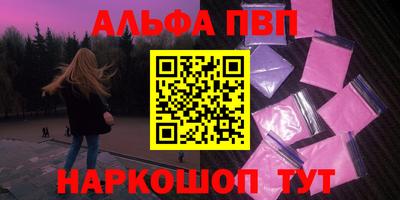 винт Кимры