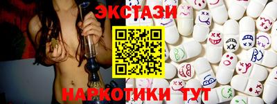 ПСИЛОЦИБИНОВЫЕ ГРИБЫ Кинель