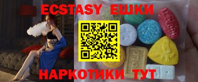 соль курить ск Кингисепп