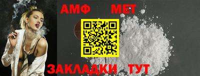 марки nbome Комсомольск-на-Амуре