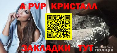 соль курить ск Кингисепп