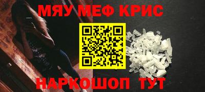 винт Кимры