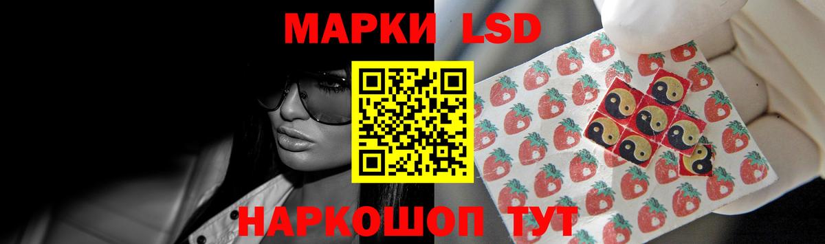 blacksprut рабочий сайт  Вход с VPN  Лсд 25 экстази  Красногорск  LSD-25 экстази кислота 