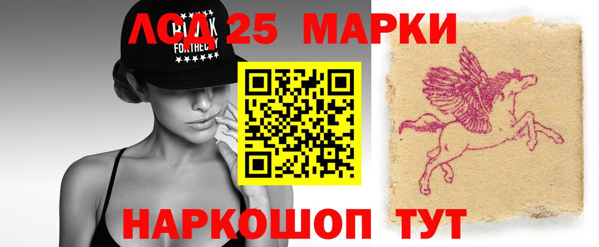 LSD-25 экстази ecstasy Красногорск