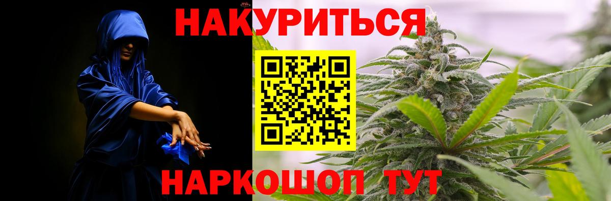 Красногорск  Конопля MAZAR  Шишки марихуана White Widow  Вход с VPN  Конопля SATIVA & INDICA 