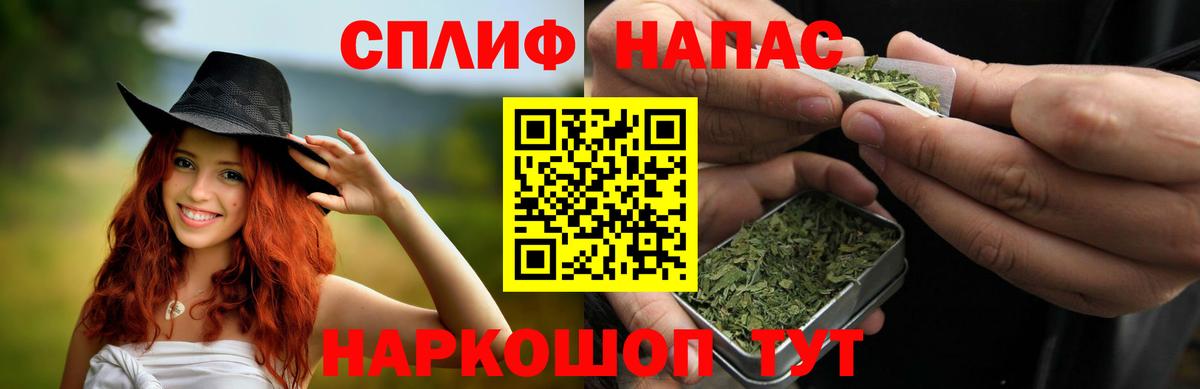Конопля AK-47 Красногорск